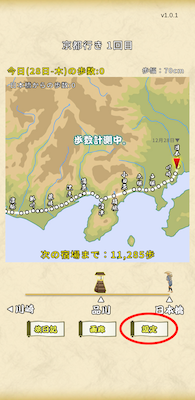 edo_main