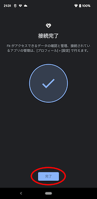 fit_completed