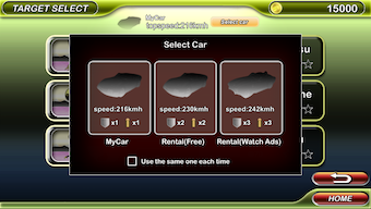 ayakashi chaser car rental system exp